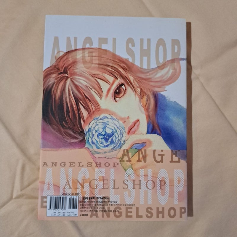 Angel Shop