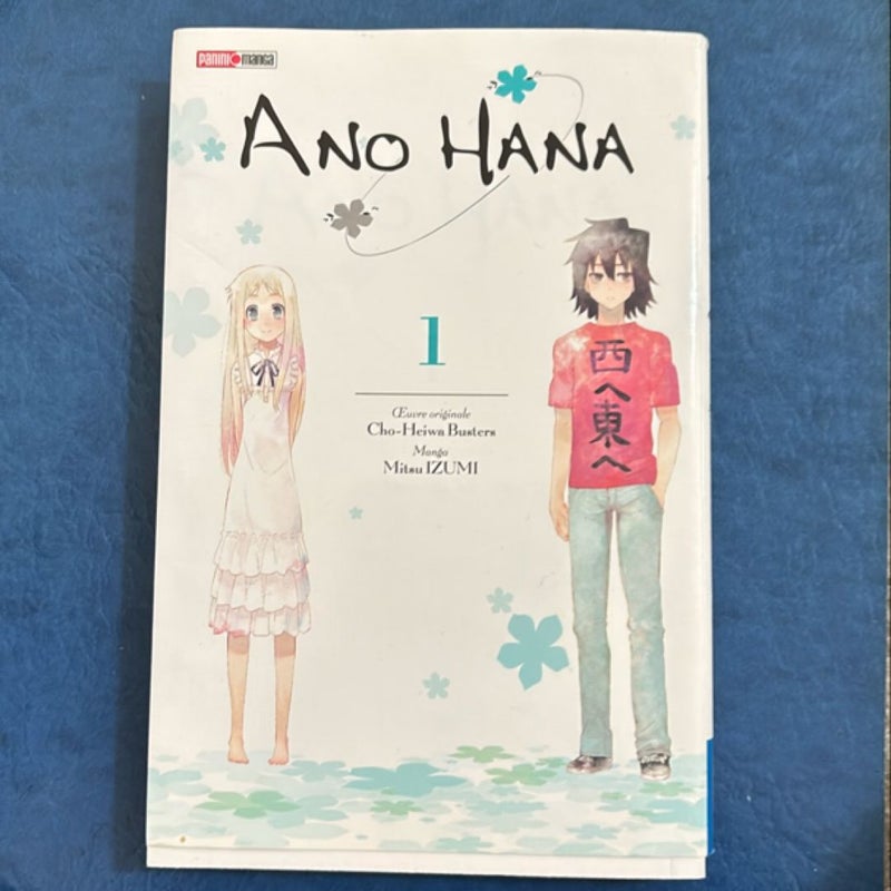 Ano Hana