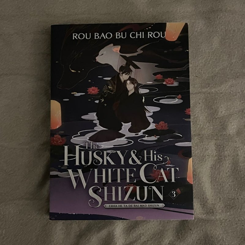 The Husky and His White Cat Shizun: Erha He Ta de Bai Mao Shizun (Novel) Vol. 3