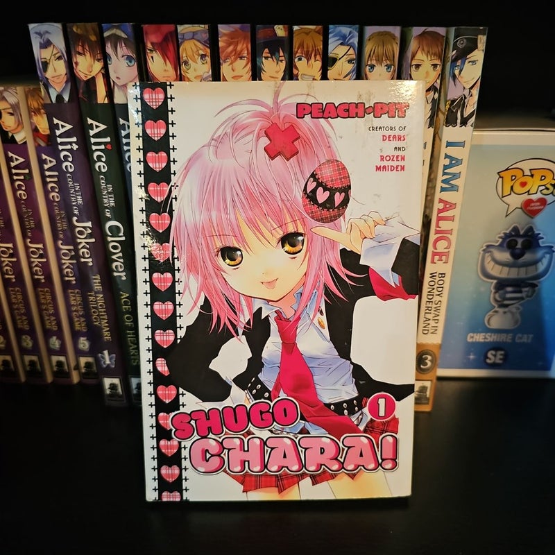 Shugo Chara!