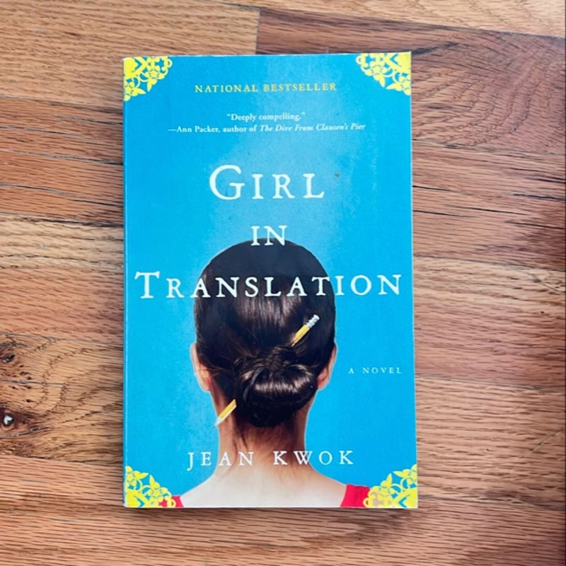 Girl in Translation