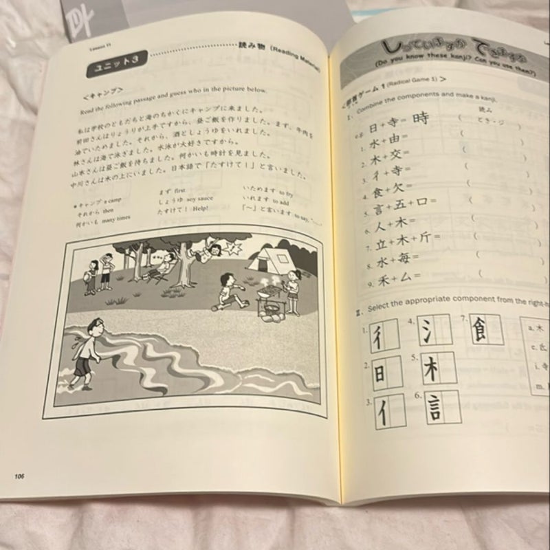 Basic Kanji Book Volumes 1 and 2 