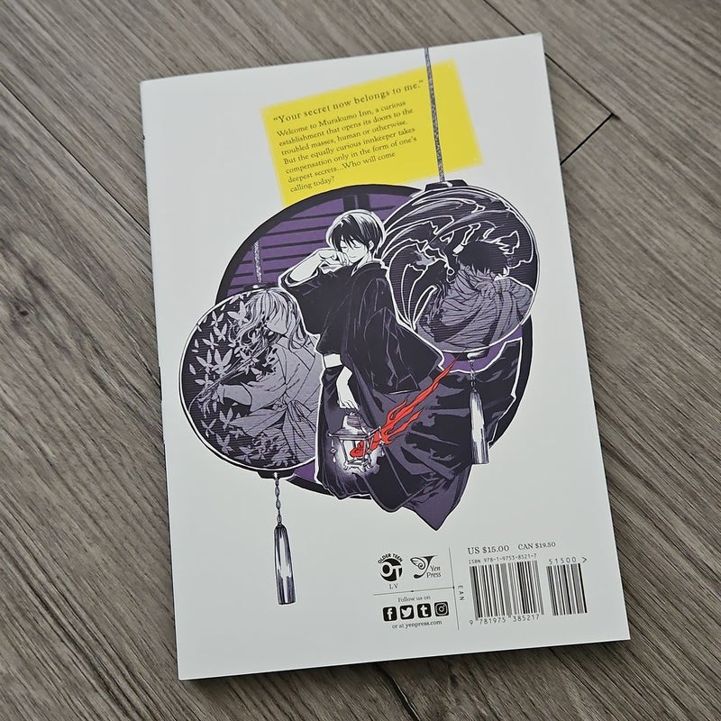 Phantom Tales of the Night, Vol. 1