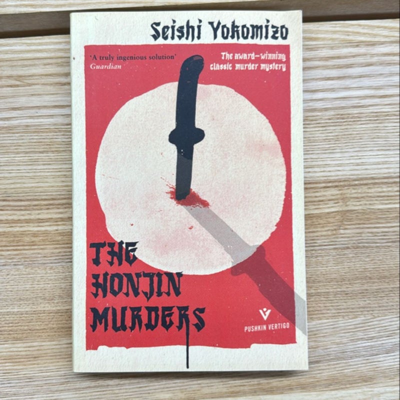 The Honjin Murders