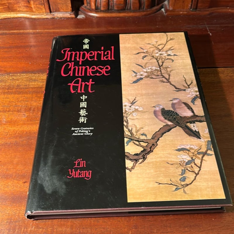 Imperial Chinese Art
