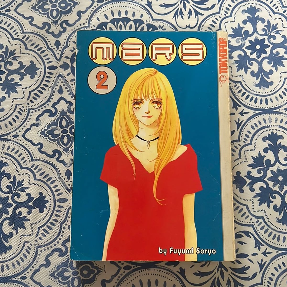 Mars by Fuyumi Soryo, Paperback Pangobooks
