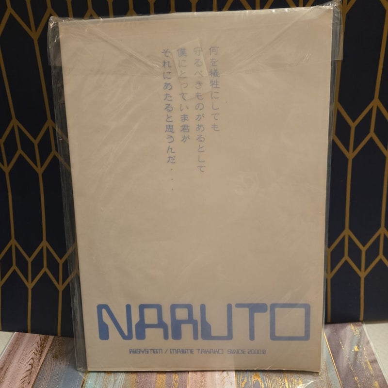 Naruto Doujinshi