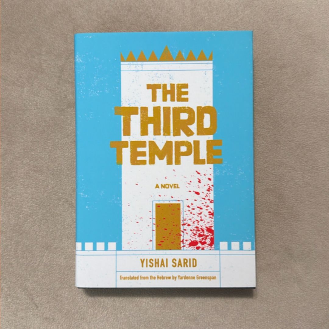 The Third Temple