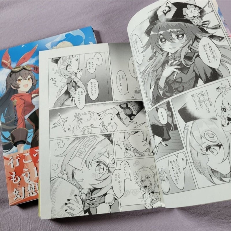 Genshin Impact Anthology (Japanese)