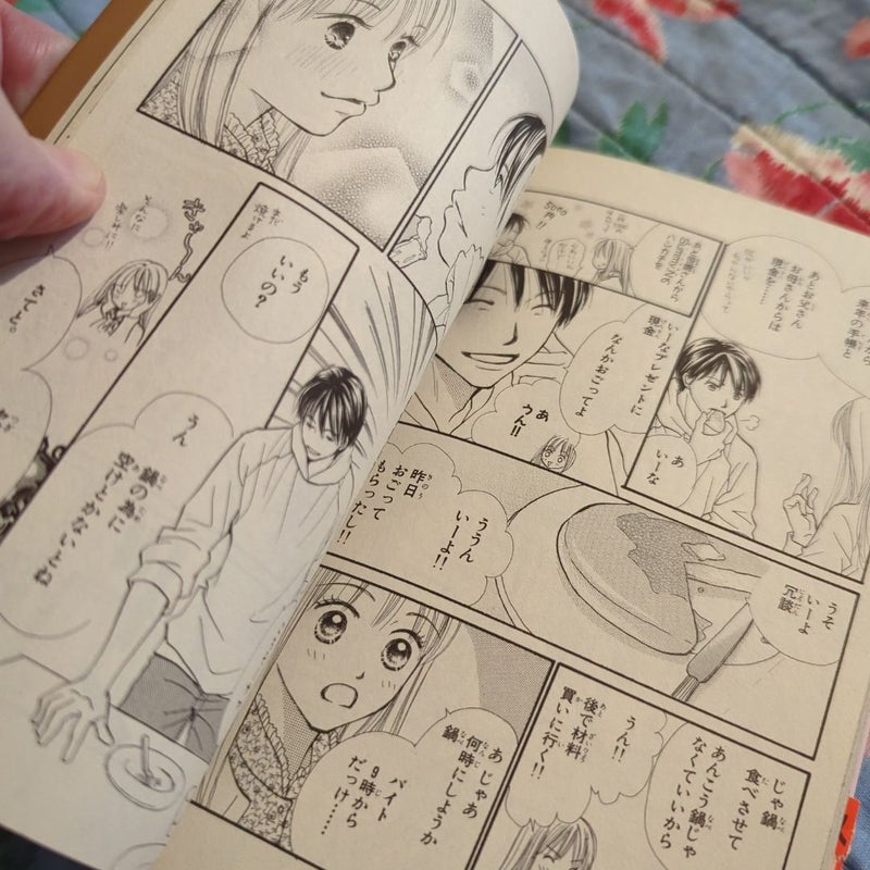 Renai Catalog Vol. 20