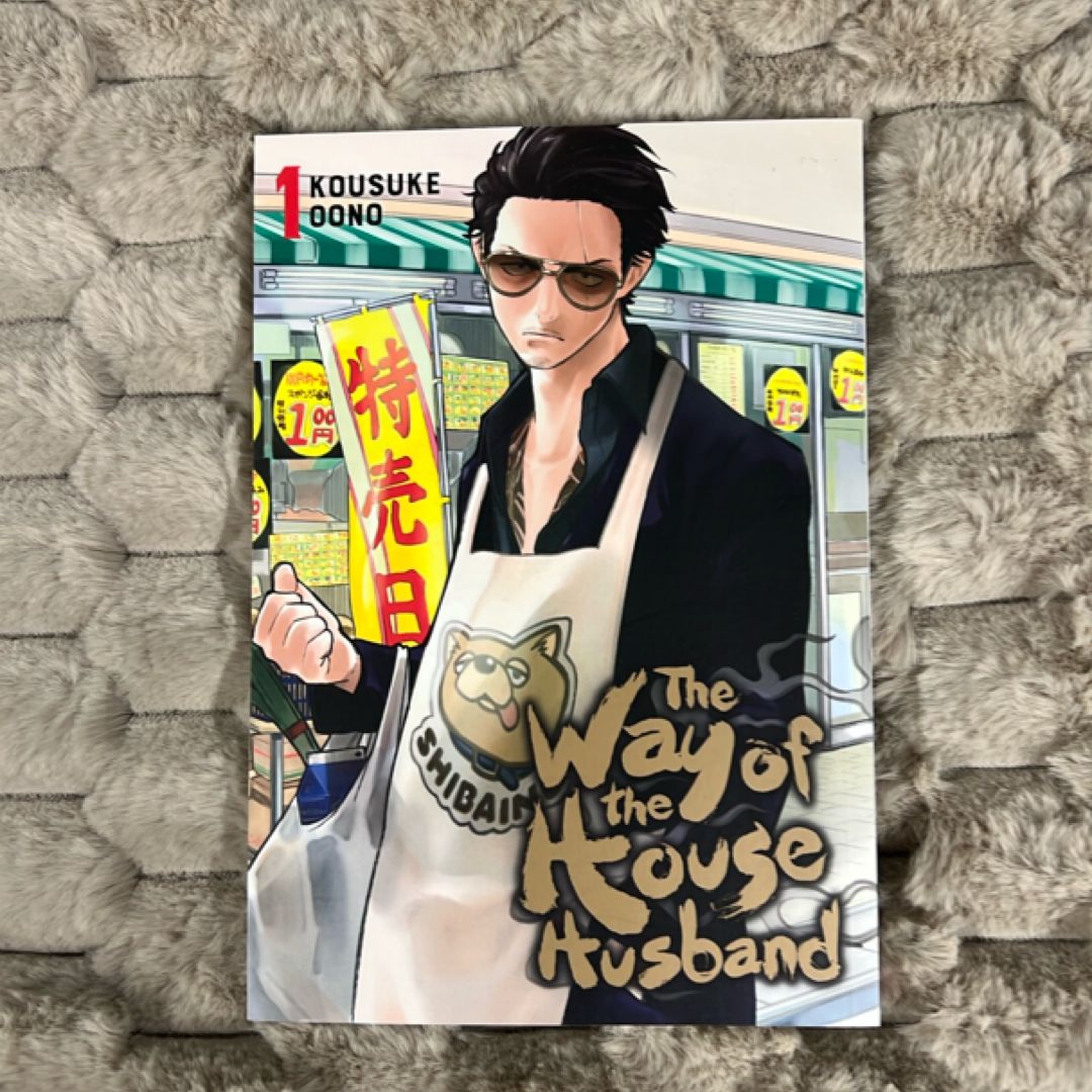 The Way of the Househusband, Vol. 1