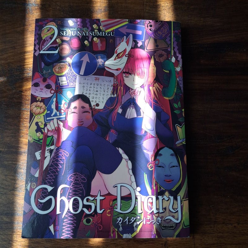 Ghost Diary Vol. 2