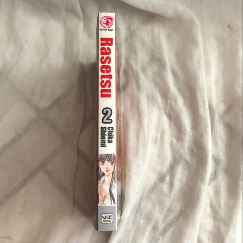 Rasetsu, Vol. 2