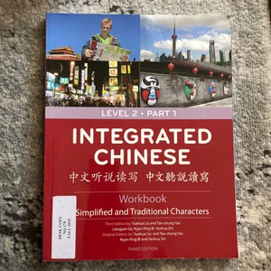 Integrated Chinese