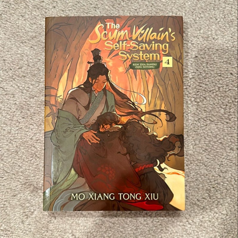 The Scum Villain's Self-Saving System: Ren Zha Fanpai Zijiu Xitong (Novel) Vol. 4 (Special Edition)