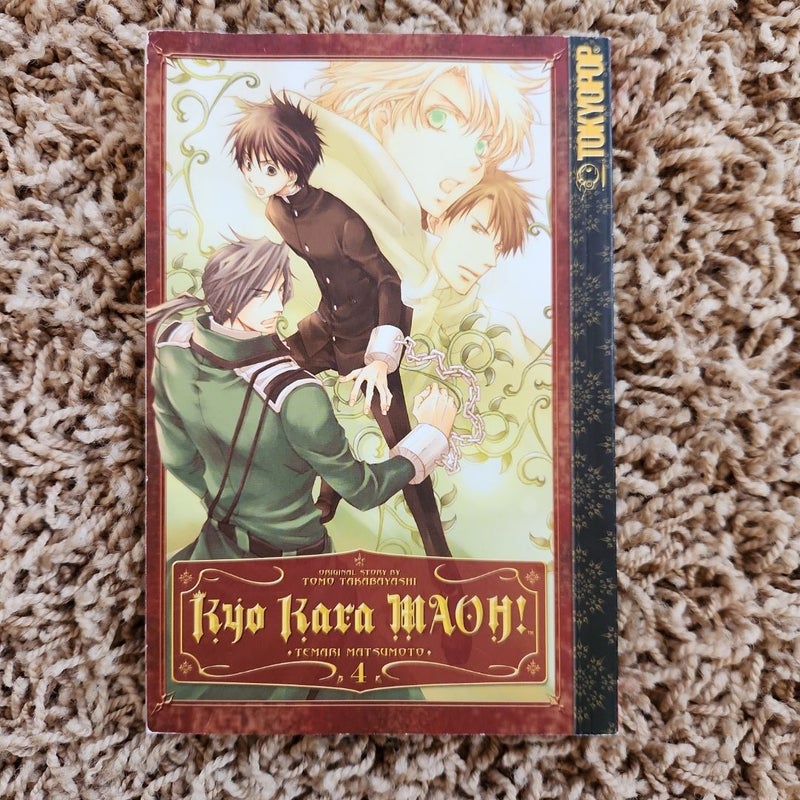 Kyo Kara Maoh! Vol. 4