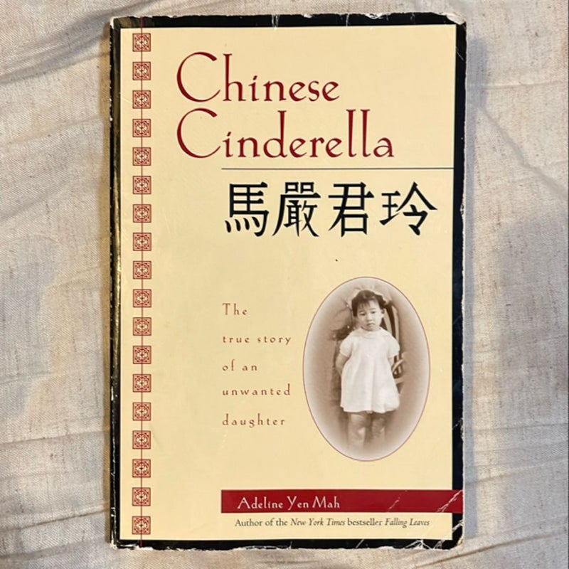 Chinese Cinderella