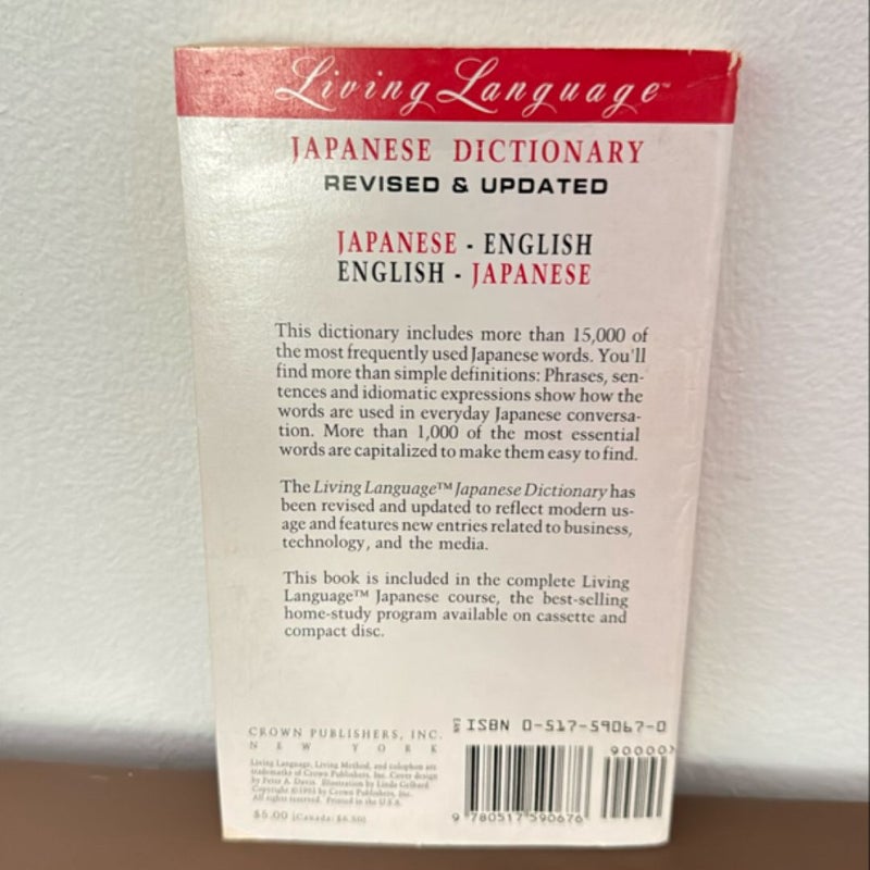 Living Japanese Dictionary