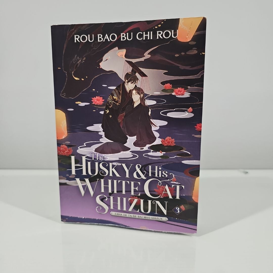 The Husky and His White Cat Shizun: Erha He Ta de Bai Mao Shizun (Novel) Vol. 3