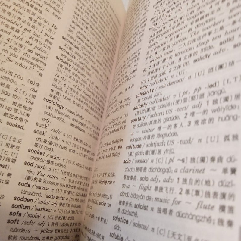 Pocket Oxford Chinese Dictionary