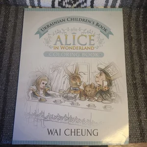 Ukrainian Children's Book: Alice in Wonderland (English and Ukrainian Edition)