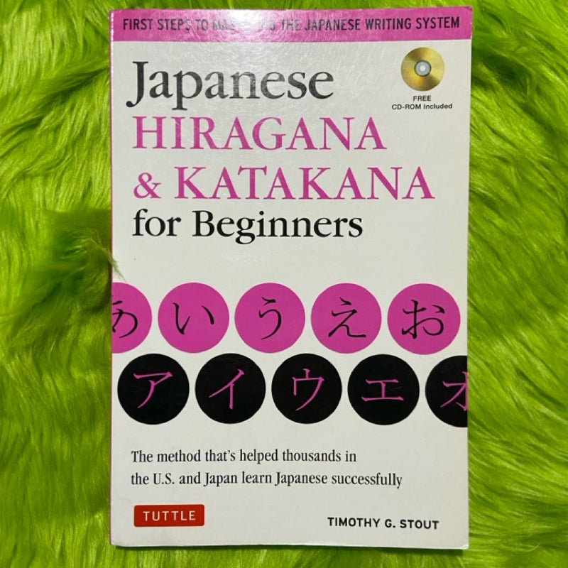 Japanese Hiragana and Katakana for Beginners