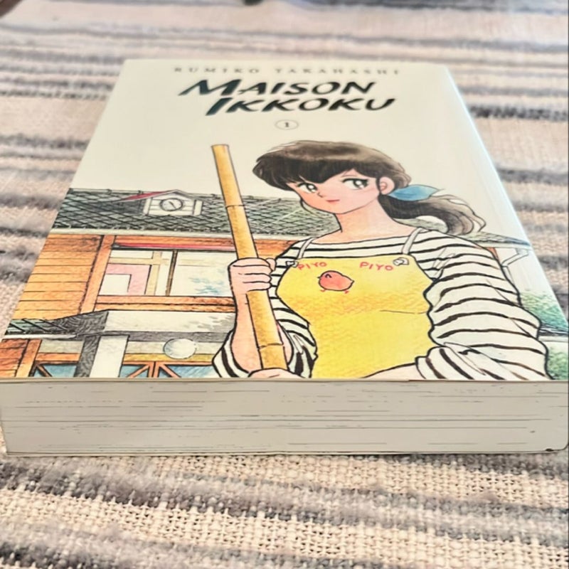 Maison Ikkoku Collector's Edition, Vol. 1