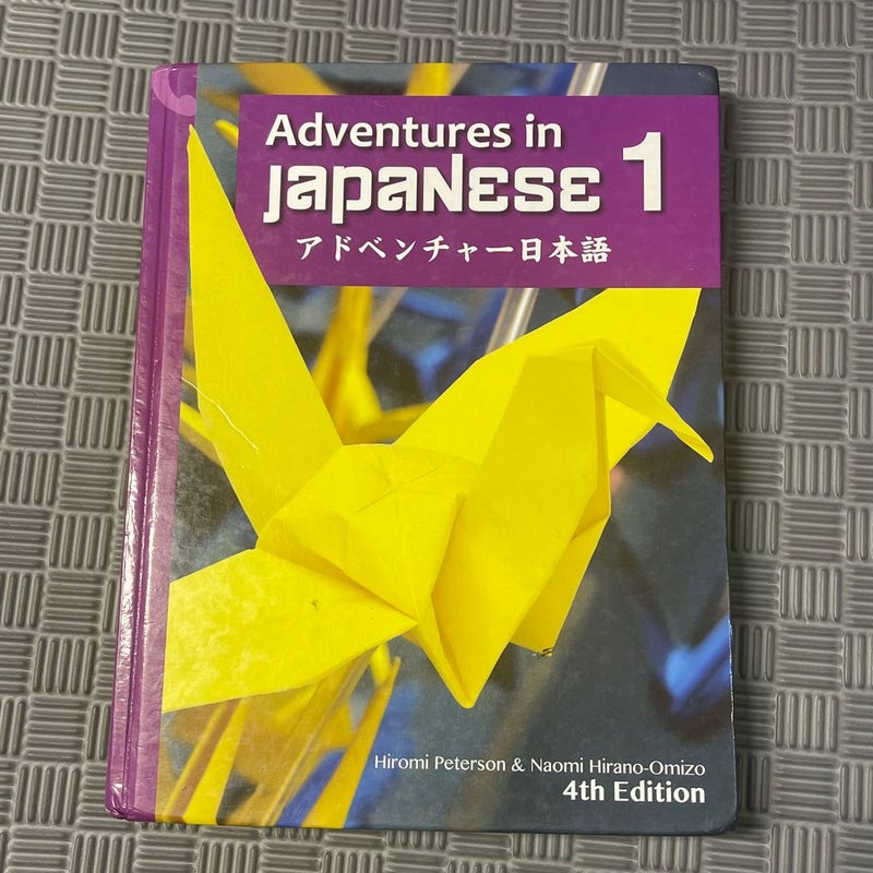 Adventures in Japanese 1 Textbook 4E Hc