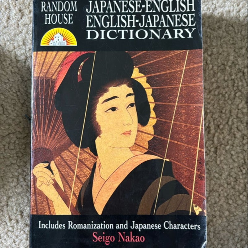 Random House Japanese-English English-Japanese Dictionary