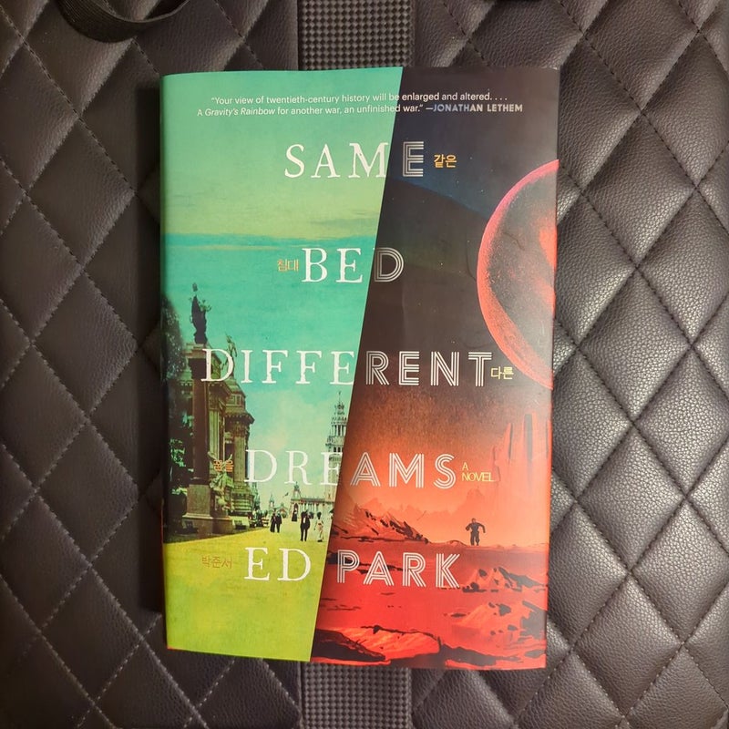 Same Bed Different Dreams: A Novel by Ed Park, Hardcover