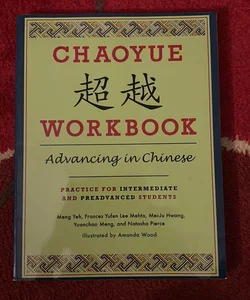 Chaoyue Workbook: Advancing in Chinese