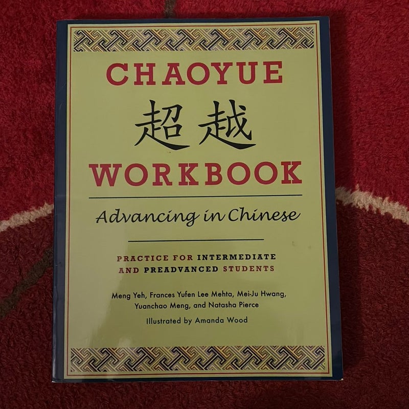 Chaoyue Workbook: Advancing in Chinese