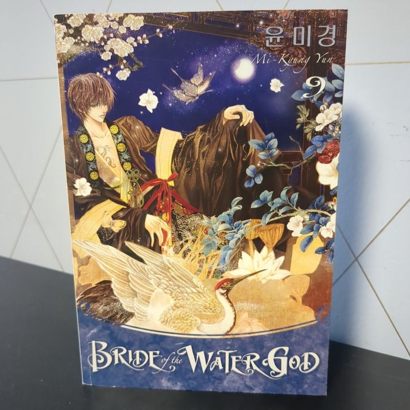 Bride of the Water God 