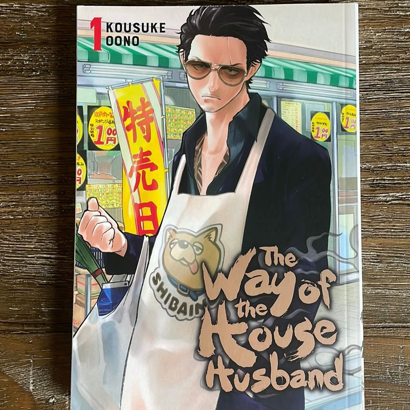 The Way of the Househusband, Vol. 1