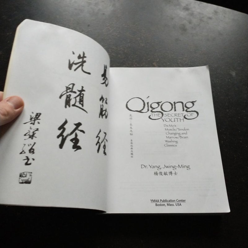 Qigong, The Secret of Youth