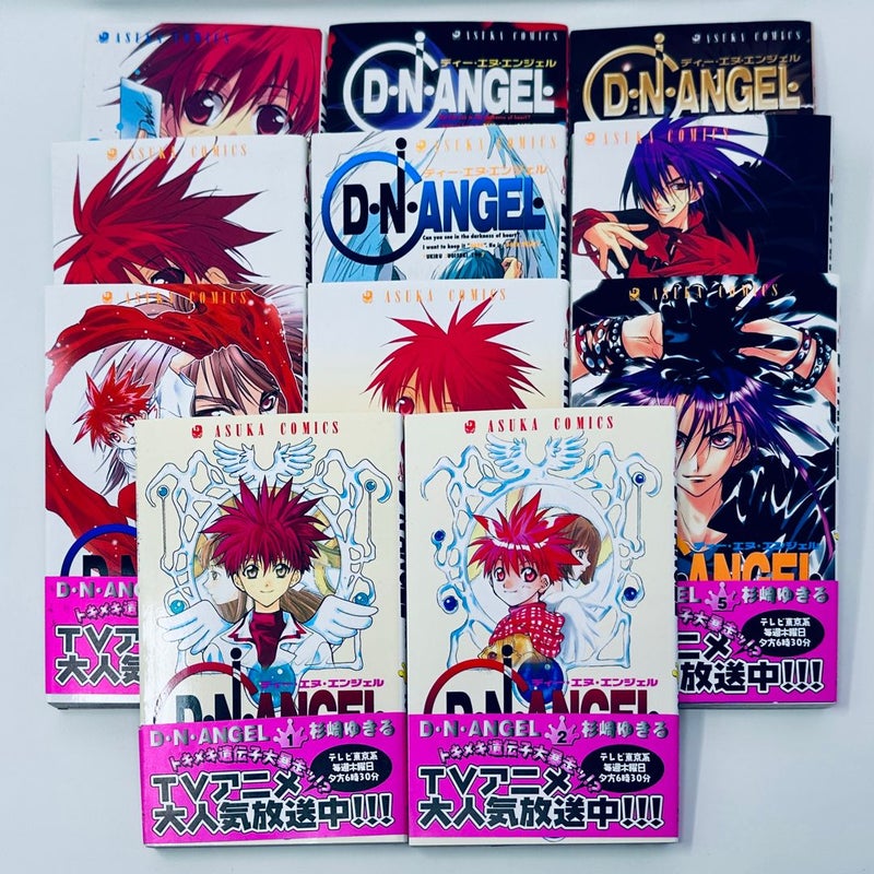 D.N. Angel Books 1-11 Japanese Text