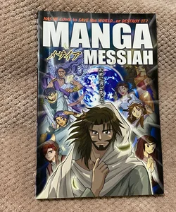 Manga Messiah 
