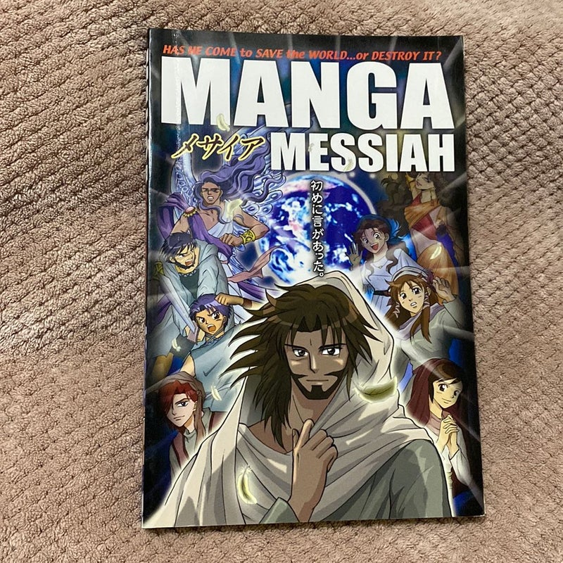 Manga Messiah 