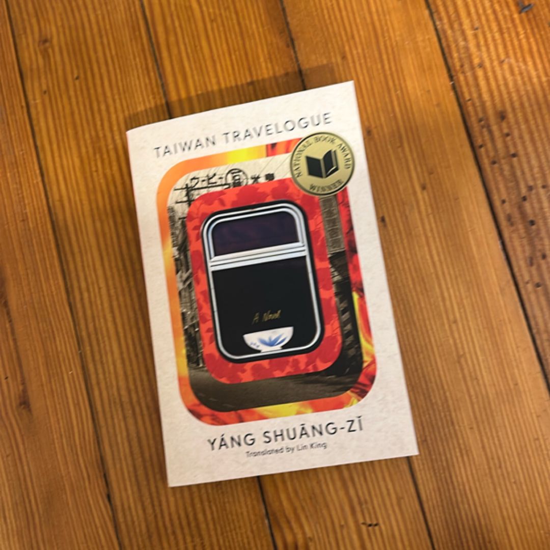 Taiwan Travelogue