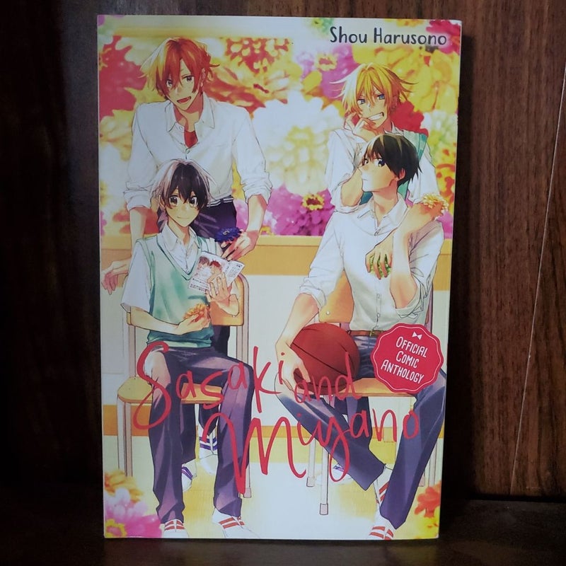 Sasaki and Miyano Official Comic Anthology