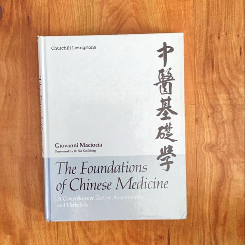 Foundations of Chinese Medicine