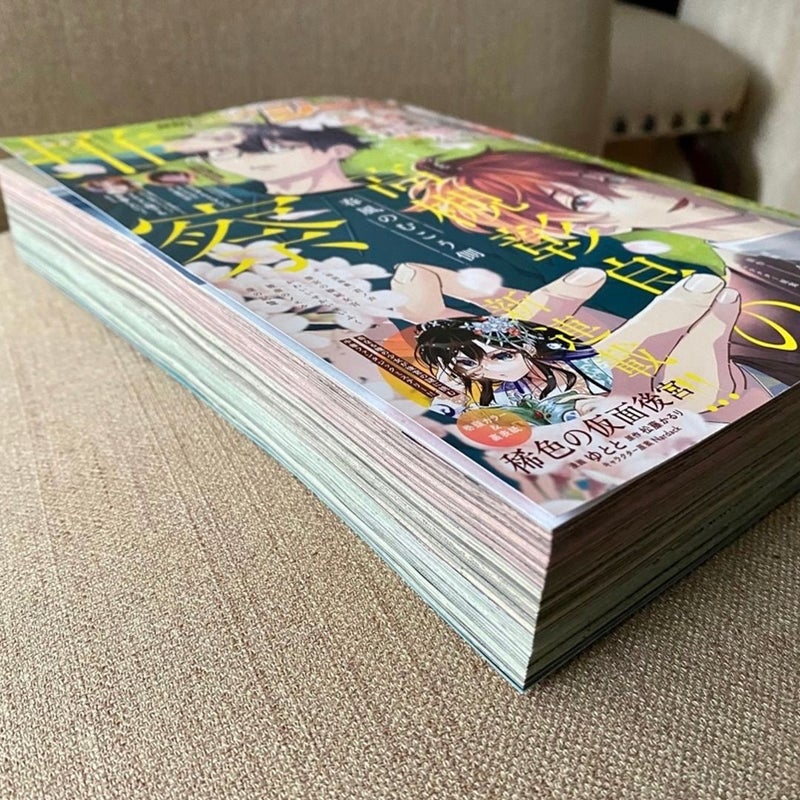 Comic Gene Magazine May 2023 (NO POSTCARDS)