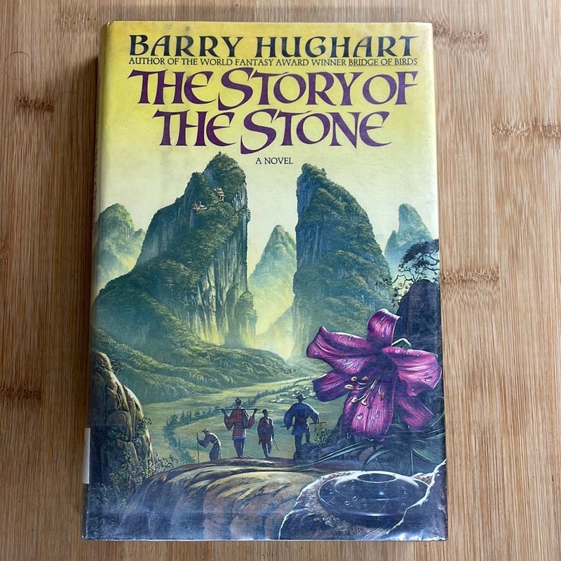 The Story of the Stone