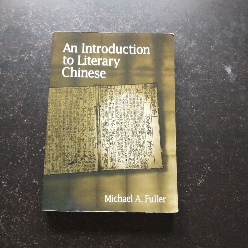 An Introduction to Literary Chinese