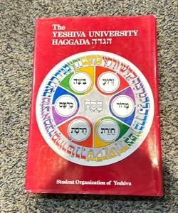 The Yeshiva University Haggada