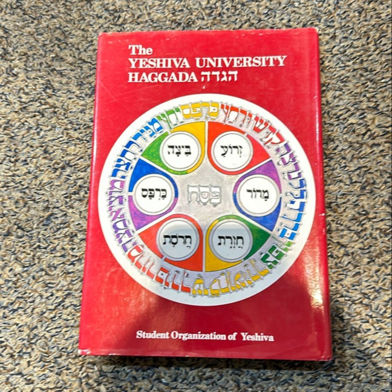 The Yeshiva University Haggada