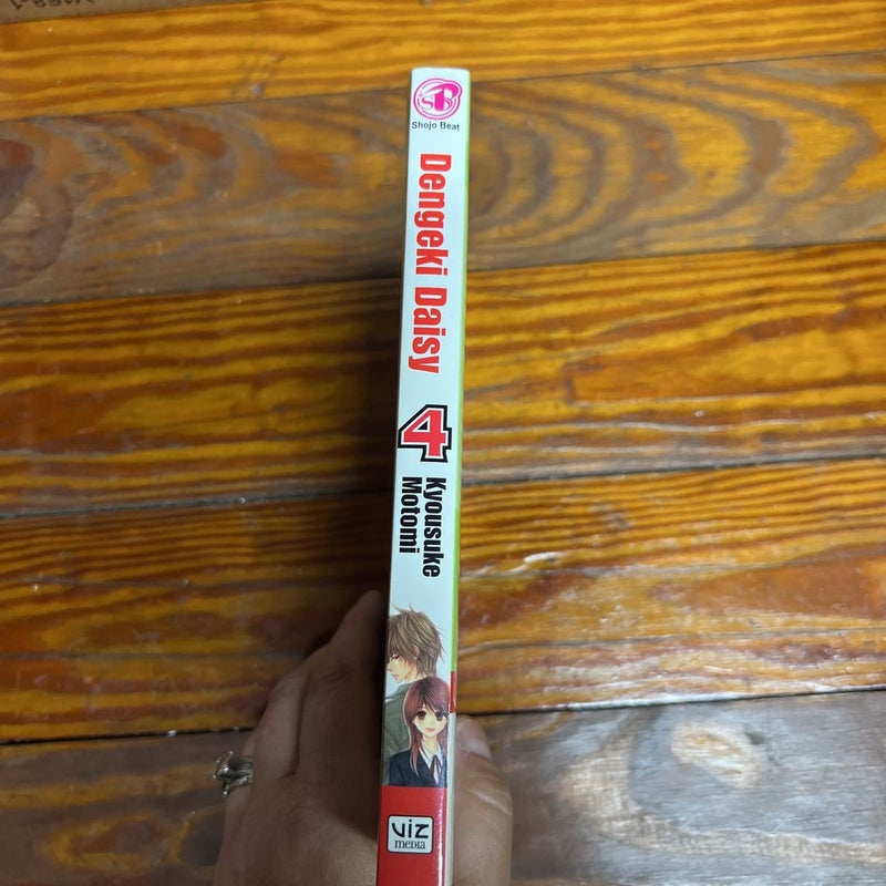 Dengeki Daisy Volume 4