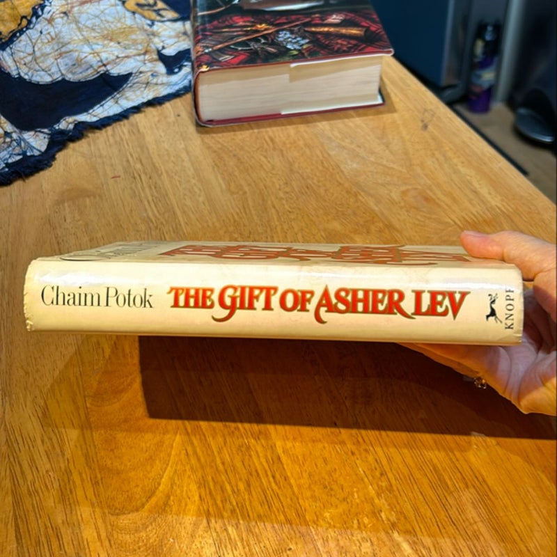 The Gift of Asher Lev * 1990 1st trade ed.