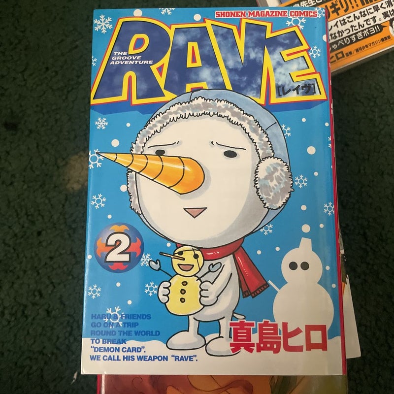 Rave: Groove Adventure Vol: 2
