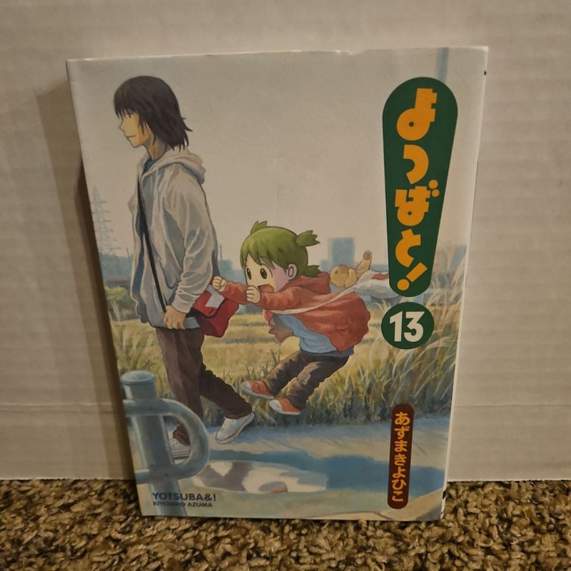 [Japanese Edition] Yotsuba&!, Vol. 13